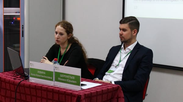 Семинар ИКТ ГИК 16 марта 2017 г. в Ростове-на-Дону